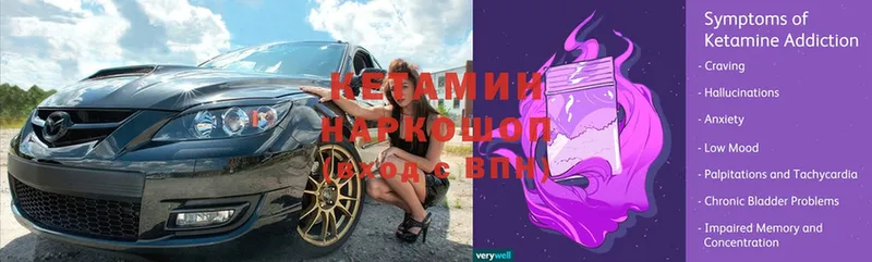 Кетамин VHQ  Тюмень 